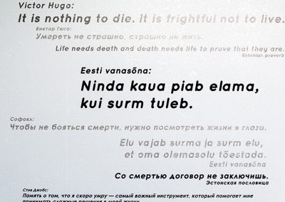 Death exhibition text design